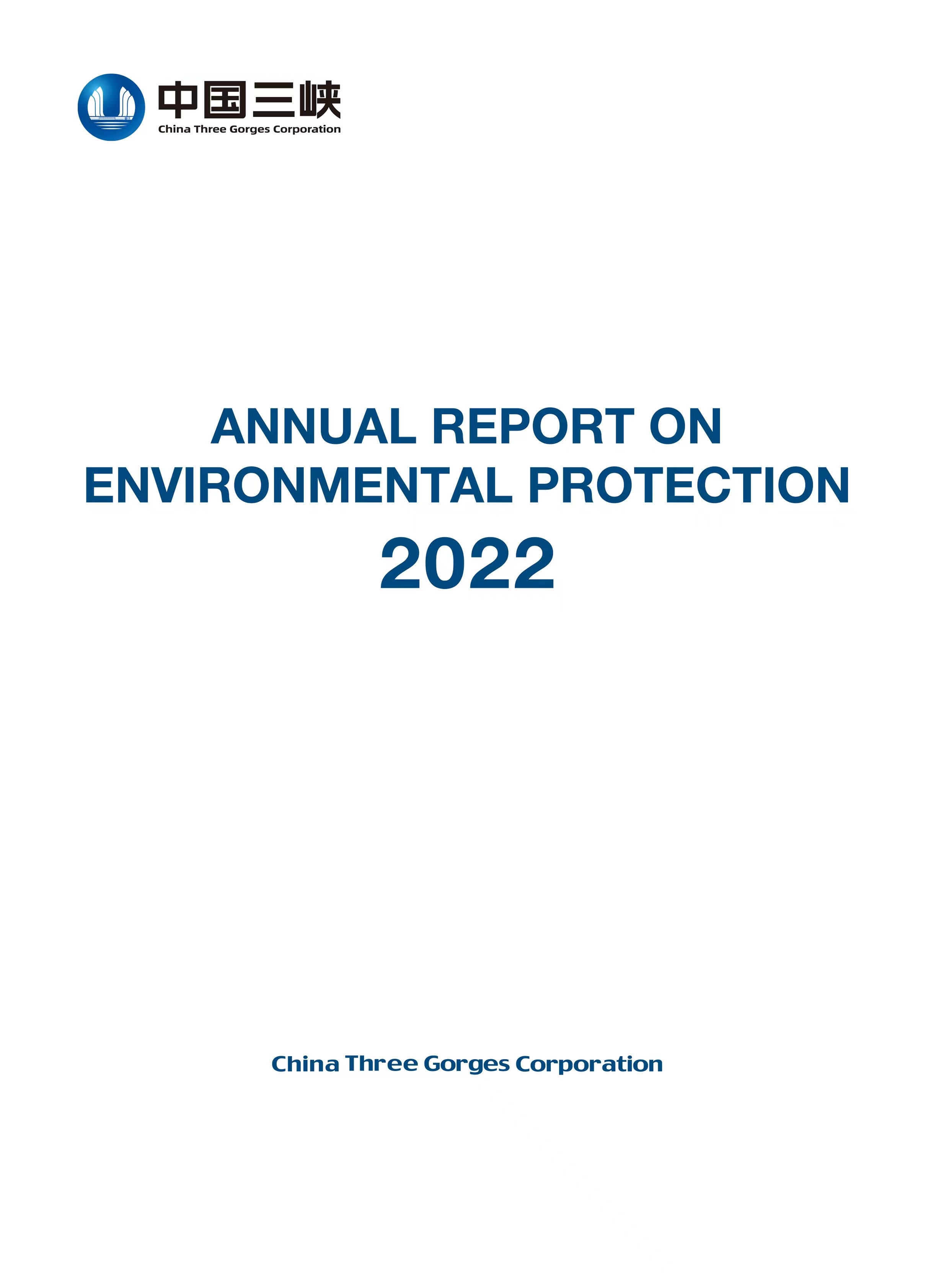 2022 환경 도박 사이트