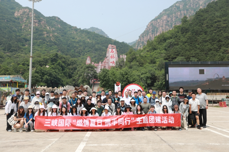 첨부 파일 2 : 그룹 사진 촬영