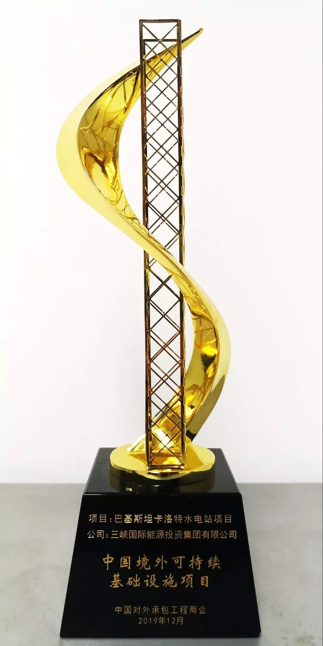 "2019 카지노 슬롯 머신 게임 해외 지속 가능한 인프라 프로젝트 상"