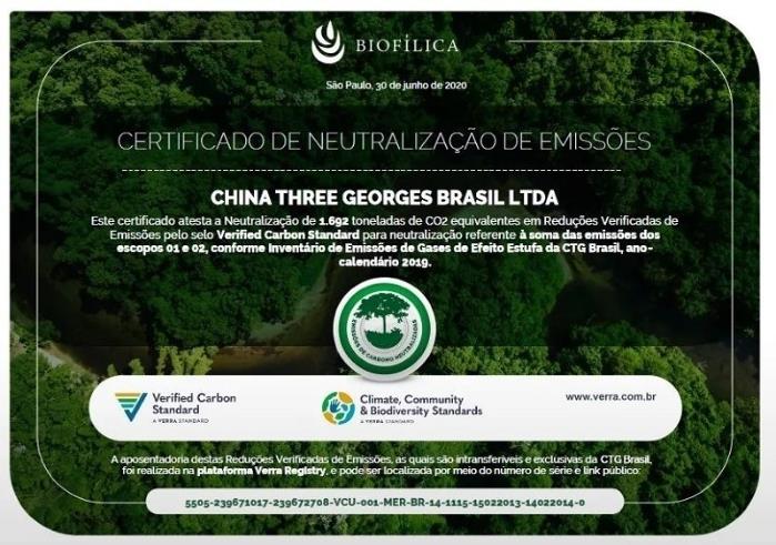 큰! 2019 년 3 개의 도박 사이트 추천 Brazil Company가 100% 탄소 중립을 달성했습니다