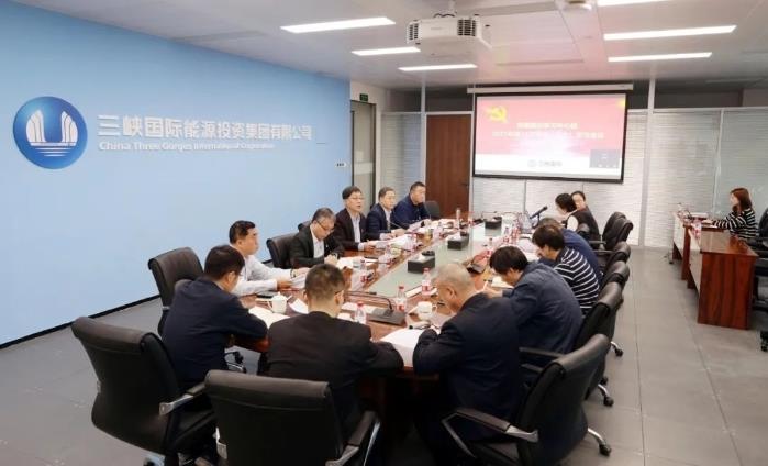 Three 카지노 pc 게임 International은 중국 공산당 제 19 차 중앙위원회의 제 6 차 총회 정신을 연구하고 이행하기 위해 당위원회 이론 연구 그룹 (확장)을위한 특별 회의를 개최했습니다.