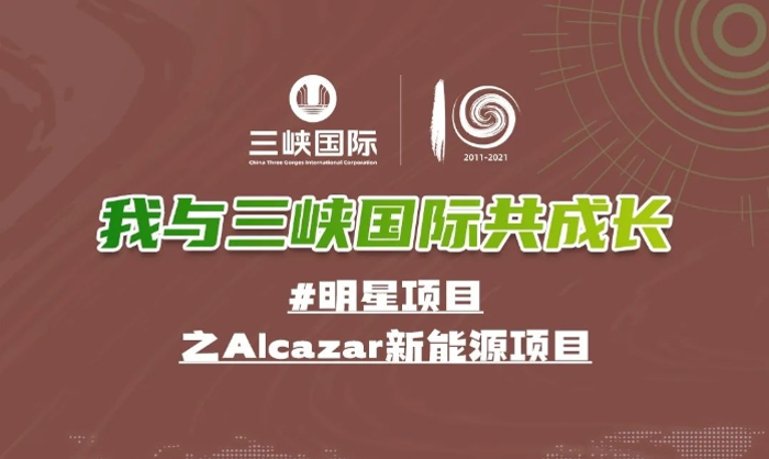 Alcazar New Energy Project