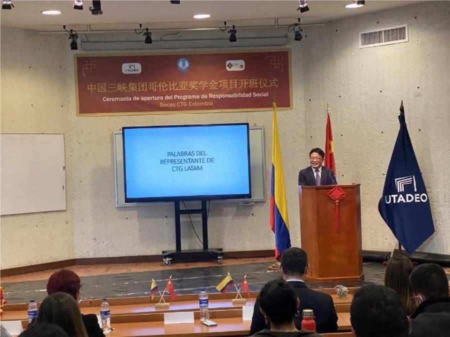 Three 카지노 슬롯 머신 게임 Group의 Columbia Scholarship 프로젝트 개회식은 콜롬비아에서 개최되었습니다