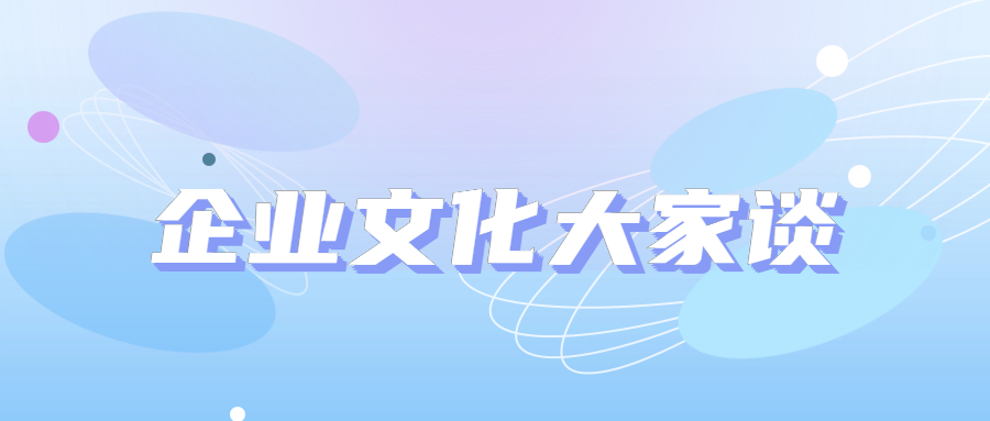 기업 문화 대화 | 가치 토크